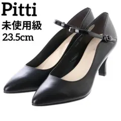 ✨️ほぼ新品✨️ピッティ　パンプス　ポインテッド　黒　ストラップ　本革　23.5のサムネイル
