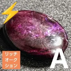 リッチオークション】リッチマーブルカラーサファイア10ミリビーズT(SA