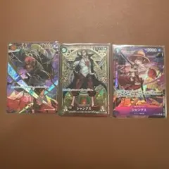 シャンクス SR SP パラレル