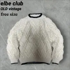 elbe club 90s OLD 手編みニット ハンドニット 肉厚 短丈