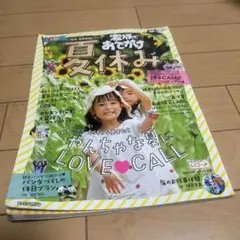 Item thumbnail for item 5a870c6c-26fa-490d-80fc-546e79f9f937