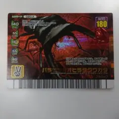 ムシキング5周年 アダーコレクション オオクワガタ フォレストグリーン