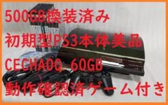 かっちゃんё様 リクエスト 3点 まとめ商品