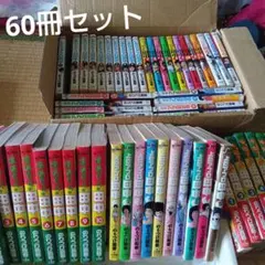 アフロ田中シリーズ 結婚アフロ田中 しあわせアフロ田中 全巻