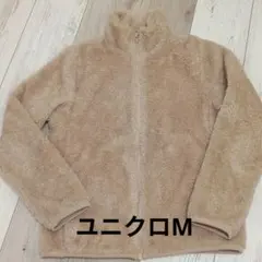 ユニクロ ファーリーフリースフルジップジャケット M ベージュ ボア フリース