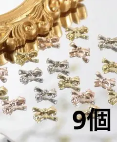 デコパーツ ネイルパーツ リボンパーツ
