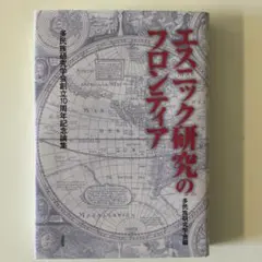 Item thumbnail for item f039f49c-f43d-4d70-8a91-34dc63448020