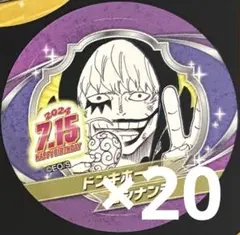 ONE PIECE バースデイ缶バッジステッカー コラソン　ロシナンテ　20枚