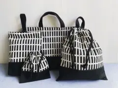 入園入学４点セット　男の子　ブラック　レッスンバック　上靴入れ