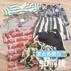 男の子　まとめ売り　80-90 　H&M　GAP　車　ボーダー　ストライプ