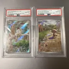 【PSA10】 ニャース パルデア ウパー　プロモ　連番　ポケモンカード 連番】 ニャース パルデアウパー プロモ AR psa10 - メルカリ
