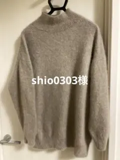 shio0303 様BEAUTY&YOUTH ラクーンフォックス ボトルネック