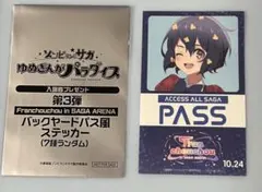 ゾンビランドサガ　ゆめぎんがパラダイス　入場者プレゼント第三弾　水野 愛