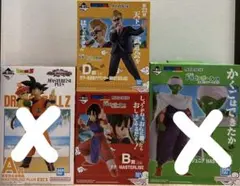 ドラゴンボールZ MASTERLISE PLUSフィギュア　セット