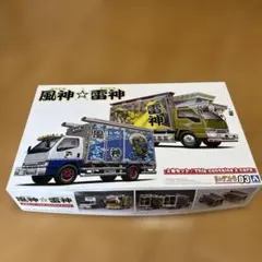 カズー様 リクエスト 2点 まとめ商品