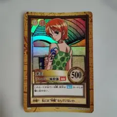 ワンピース カードゲーム ハイパーバトル ナミ アーロン一味幹部 C151