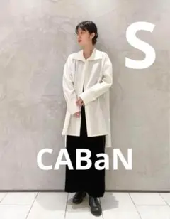キャバン ハイネックロングシャツ コットン