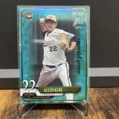 50枚限定　九里亜蓮　インサートカード　epoch 2025 NPB オリックス