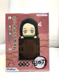 鬼滅の刃 ひっかけフィギュア 竈門禰豆子