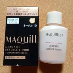 マキアージュ　ドラマティックエッセンスリキッド オークル10 25mL詰替