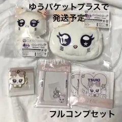 キャラ福くじ ME:I 『ME:EYE’s』　飯田栞月　TSUKI