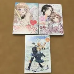 【当選品】ララ(LaLa)　オールスター　年賀状　1982年　9枚セット LaLaララ 1982年11月号 成田美名子/吉田秋生/猫十字社/山岸凉子