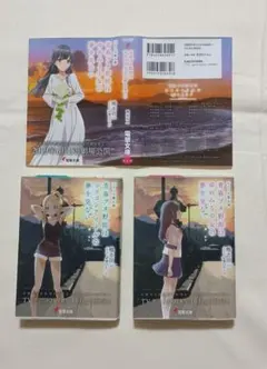 青春ブタ野郎 シスコンアイドル ゆめみる少女 ダブルカバー 青ブタ のどか 翔子