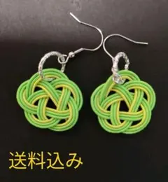 水引　ピアス　黄緑　　黄色