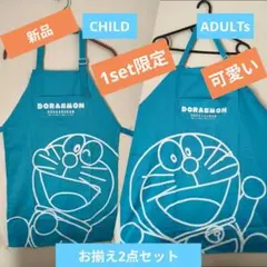 ドン・キホーテ エプロン 黒 ドンペン ドンキホーテ - メルカリ