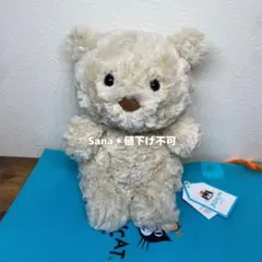 新品未使用】Jelly Cat バーソロミューベア ジュニアパイロット 英限定