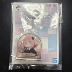 スパイファミリー　一番くじ　アーニャ