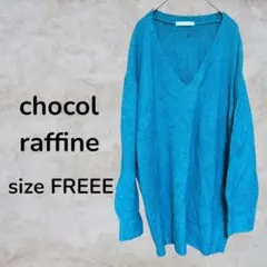 chocol raffine トップス　ニット　セーター　長袖　丈長め　古着