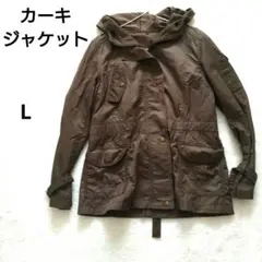 カーキ フード付きジャケット Lサイズ