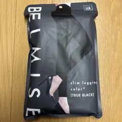 BELMISE スリムレギンス TRUE BLACK LLB
