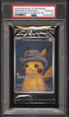 ポケモン - ゴッホピカチュウ　PSA9 PSA9鑑定済〕Pikachu with Grey Felt Hat(ゴッホピカチュウ)【P