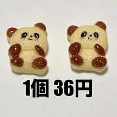 nono様 リクエスト 3点 まとめ商品