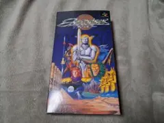 アクトレイザー　箱説のみ　スーパーファミコン