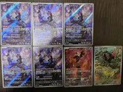 AR マシマシラ　20枚セット マシマシラ/AR【超】［sv6］《107/101》 107/101 販売ページ｜ポケモン