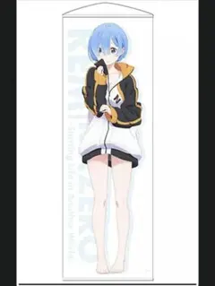 2026年最新】リゼロ タペストリーの人気アイテム - メルカリ