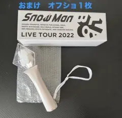 Man ペンライトセット 2025年最新】snow man ペンラの人気アイテム - メルカリ