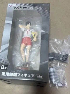 ハイキュー　フリューくじ　B賞　黒尾鉄朗　フィギュア
