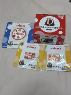 ピノ 一番くじ セット売り