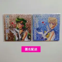 セーラームーン 明治 マグネット ウラヌス プルート 2枚セット