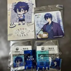 にじさんじ✖️極楽湯　 レオス•ヴィンセント　まとめ売り