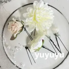 和装髪飾り　結婚式髪飾り　成人式　着物　振袖　袴　ドレス　ヘッドドレス おしゃれ