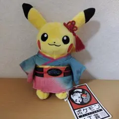 ピカチュウ 和服 ぬいぐるみ - メルカリ