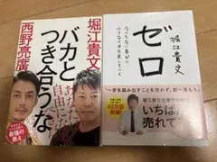 ビジネス書