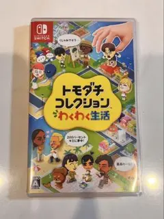 トモダチコレクション 新生活 Nintendo Switch ソフト