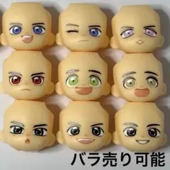 ねんどろいど　カスタム　フェイスメーカー　オリジナル　顔　表情　フェイス　パーツ