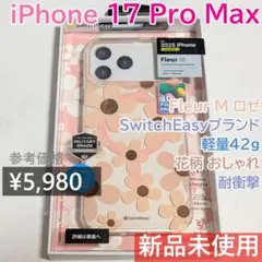 SwitchEasy iPhone17 ProMax Fleur M ロゼ 花柄